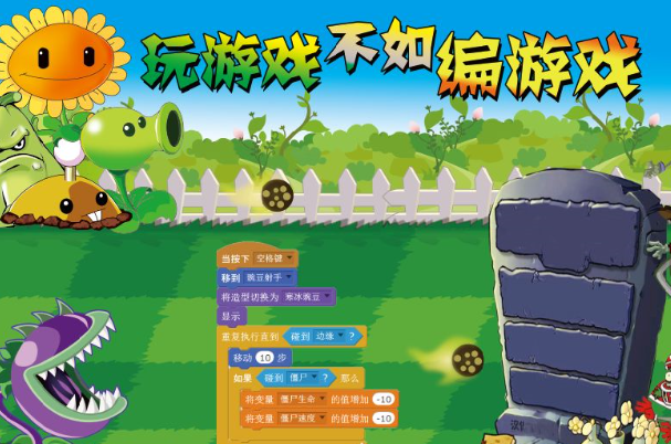 阿尔法营少儿编程加盟