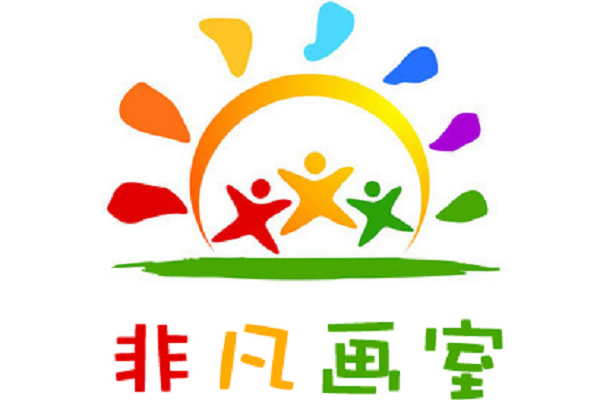 非凡画室