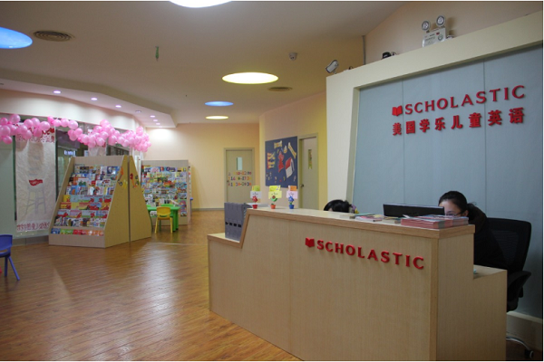 学乐少儿英语