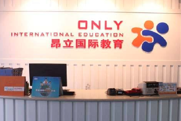 昂立少儿教育