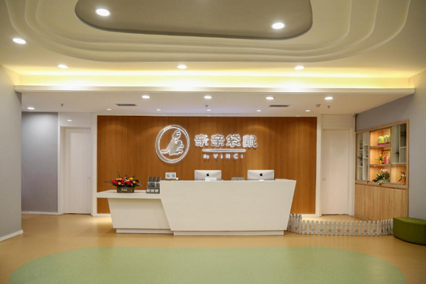 亲亲袋鼠国际早教中心