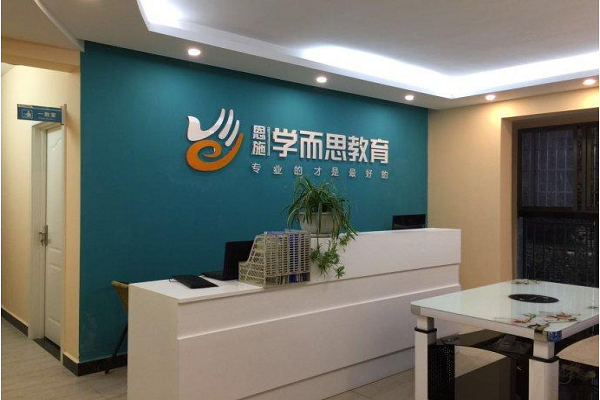 学而思教育