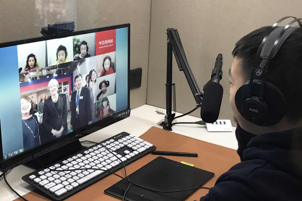 学而思网校