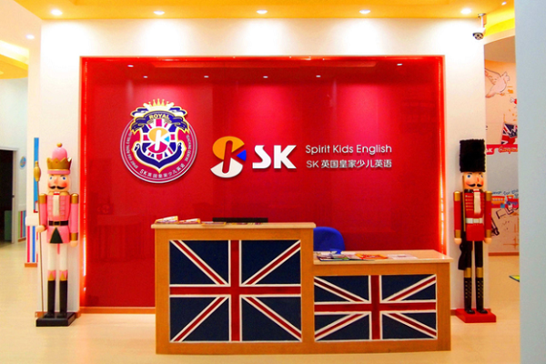 sk英语皇家少儿英语 sk英语皇家少儿英语