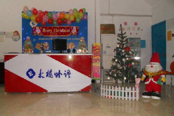 大桥外语