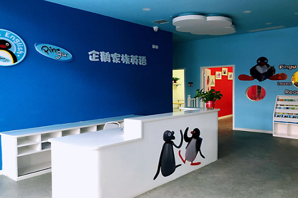 企鹅家族英语
