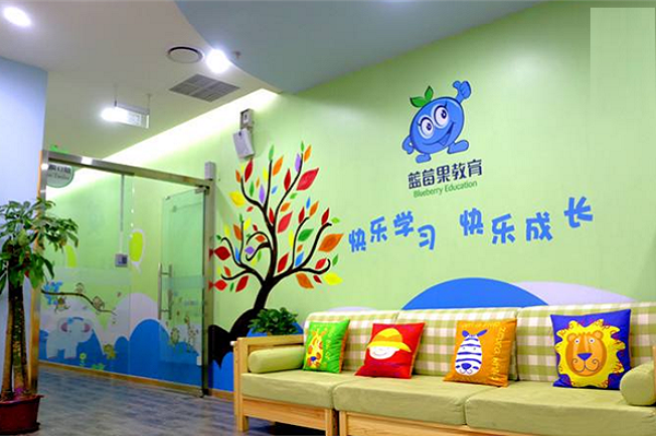 蓝莓果幼小衔接