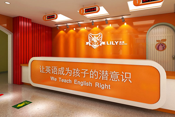 lily思维英语