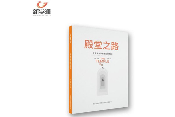 格伦新学涯加盟 格伦新学涯加盟