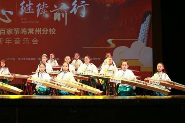 百家筝鸣教育培训加盟 百家筝鸣教育培训加盟