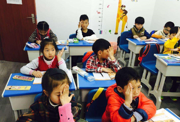 魔比幼小衔接加盟