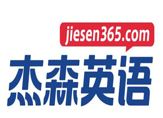 杰森少儿英语