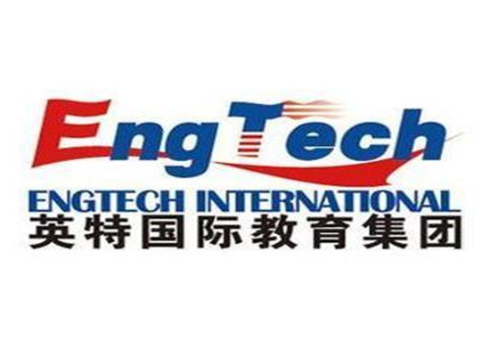 英特国际教育集团