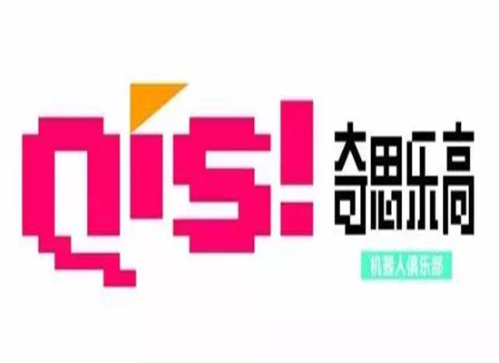 奇思乐高机器人教育