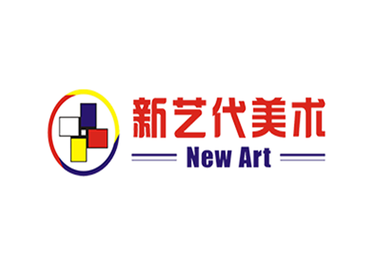 新艺代国际少儿美术