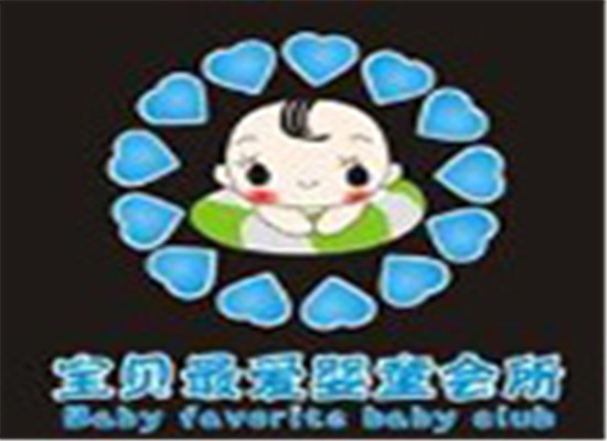 宝贝最爱婴儿游泳馆