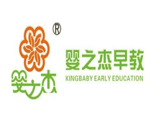 婴之杰