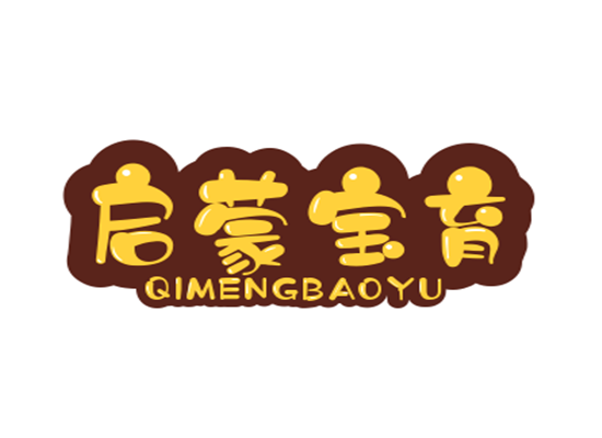 启蒙宝育婴教育