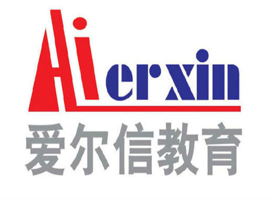 爱尔信教育