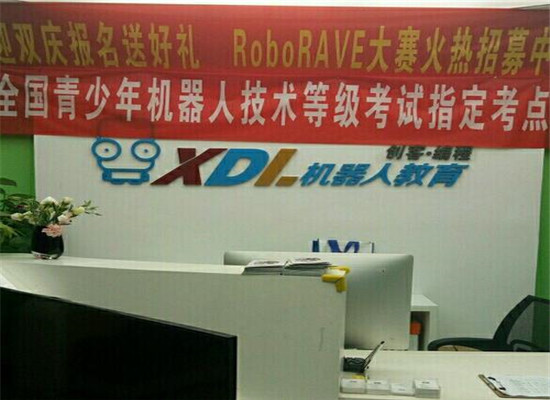 兄弟连机器人培训加盟 兄弟连机器人培训加盟