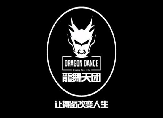 龙舞天团