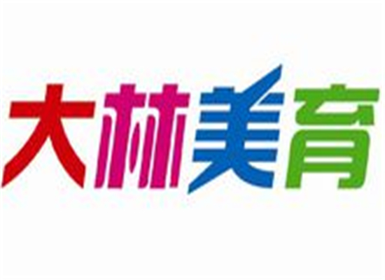 大林美育美术