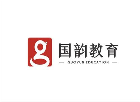 国韵幼小衔接教育