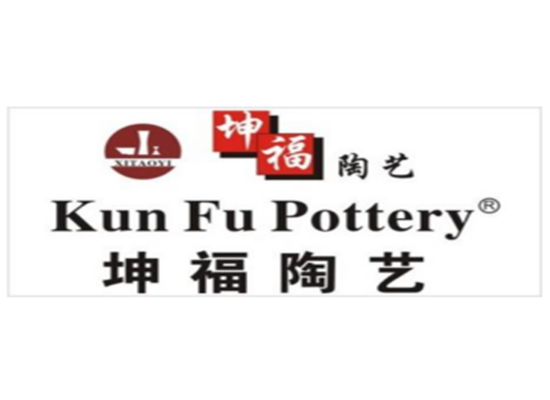 坤福陶艺制作
