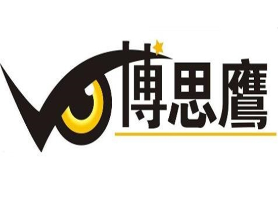 博思鹰