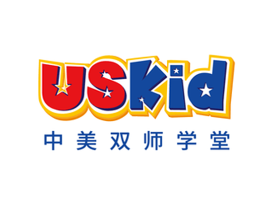 uskids中美双师学堂