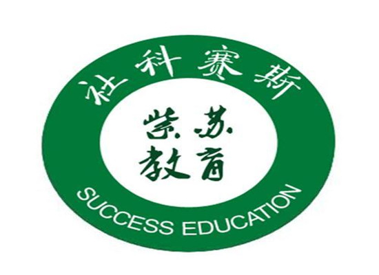 紫苏少儿培训