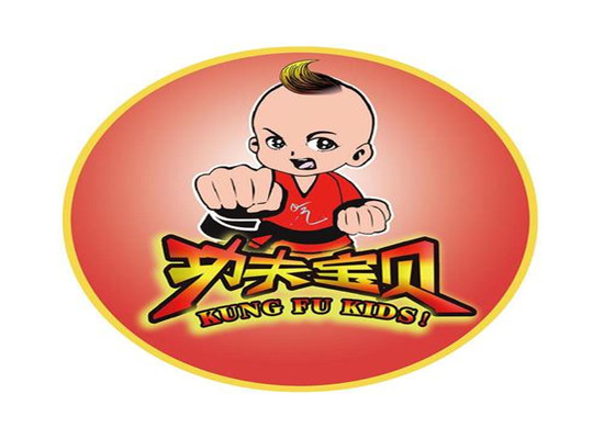 功夫宝贝