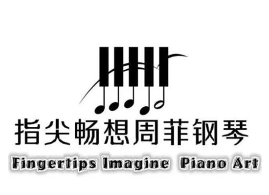 指尖畅想艺术培训