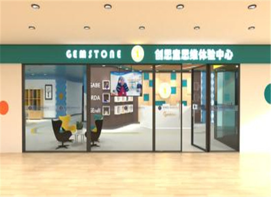 Gemstone创思童思维加盟 Gemstone创思童思维加盟