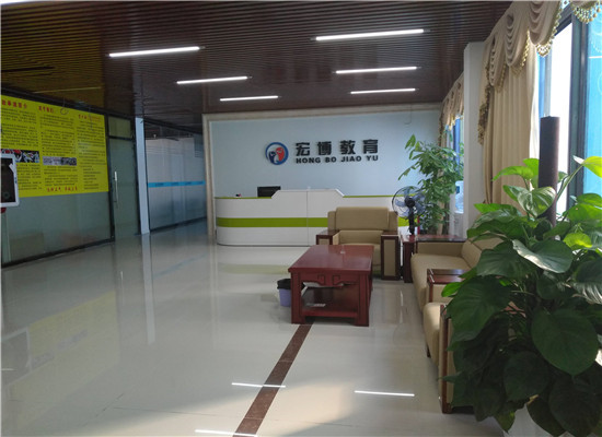 宏博教育培训机构加盟 宏博教育培训机构加盟