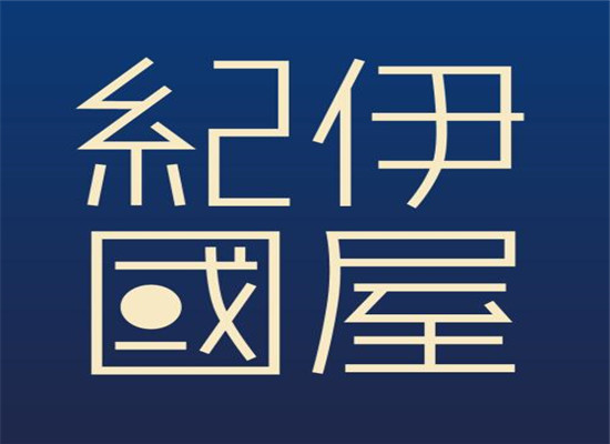 纪伊国屋书店