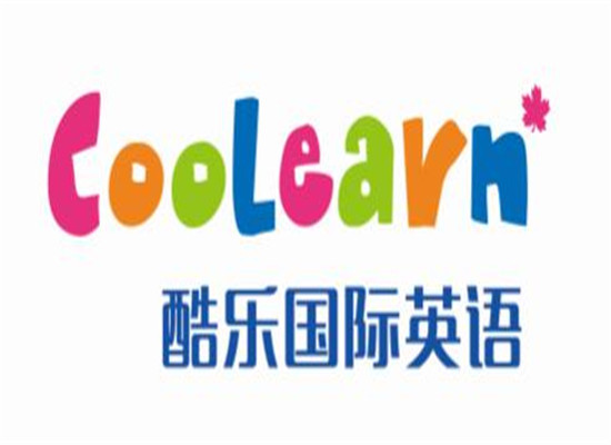 东营酷乐国际英语培训学校