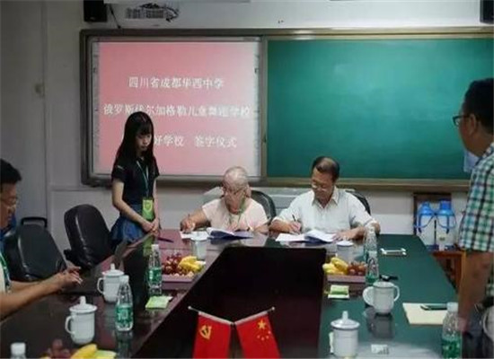 华西英语学校加盟 华西英语学校加盟