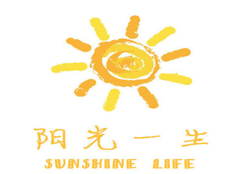 一生阳光