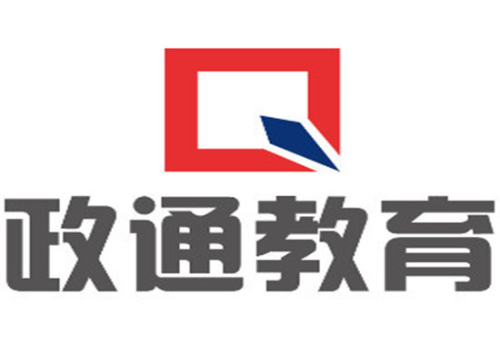 政通教育培训