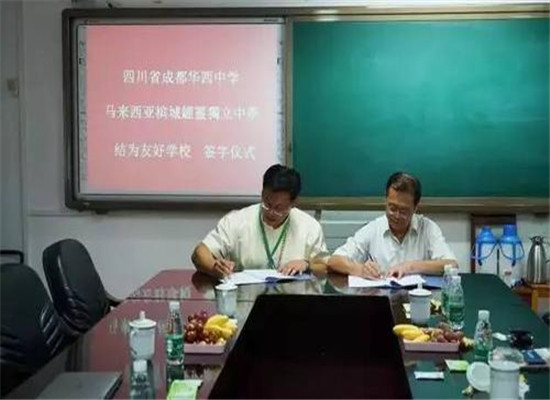 华西英语学校加盟 华西英语学校加盟