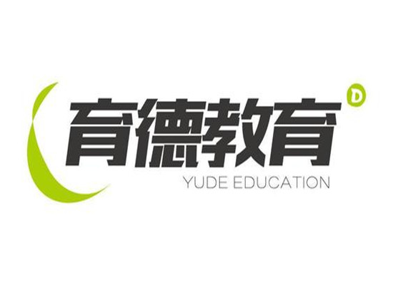 育德教育网校