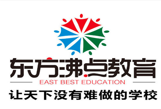 东方沸点