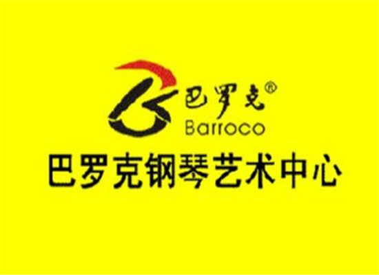 巴罗克艺术培训