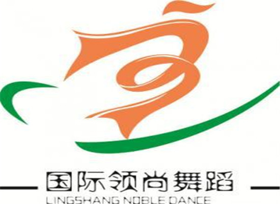 国际领尚舞蹈培训