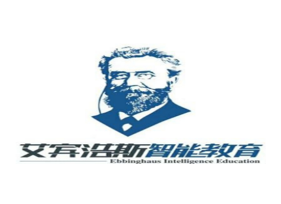 艾宾浩斯智能英语教育