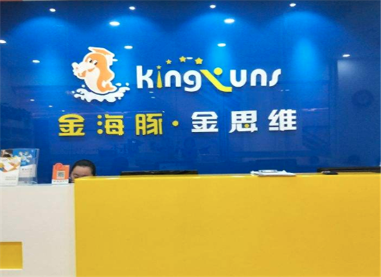金海豚金思维加盟 金海豚金思维加盟