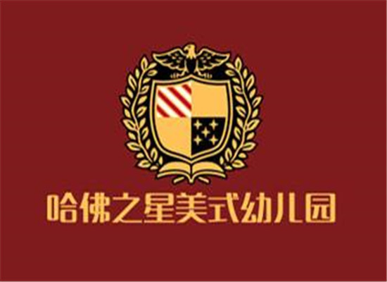哈佛之星
