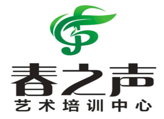 春之声艺术培训