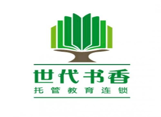 世代书香托管